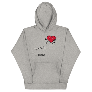 Looking for Love Hoodie