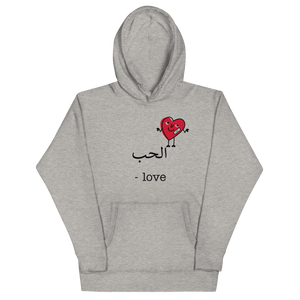 It's Still Love Hoodie