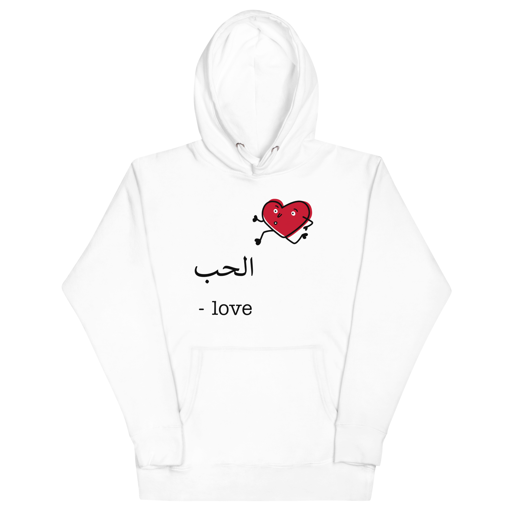 Looking for Love Hoodie