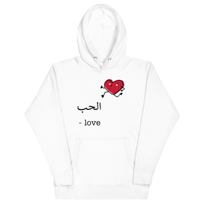 Looking for Love Hoodie