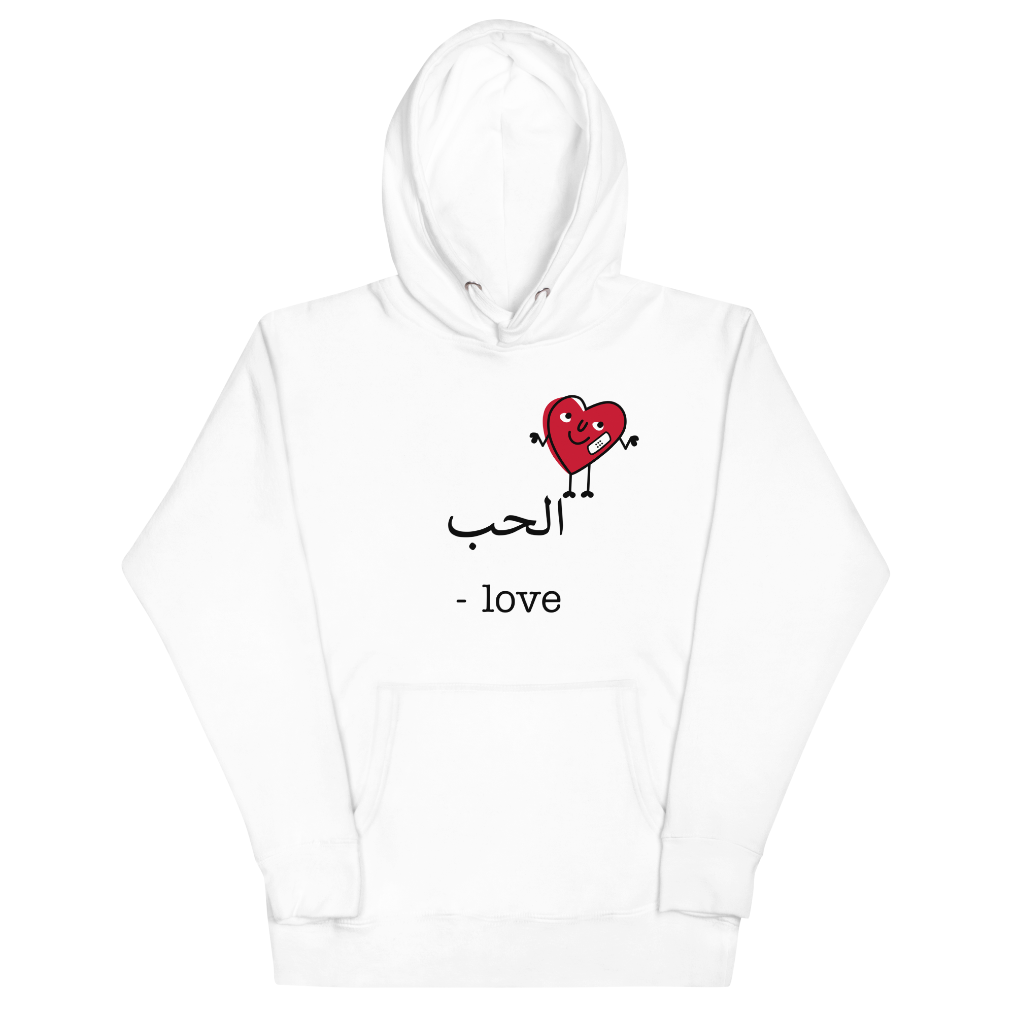 It's Still Love Hoodie