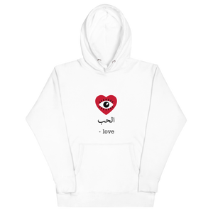 Eye Love Hoodie (White)