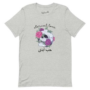 Eternal Love Tee