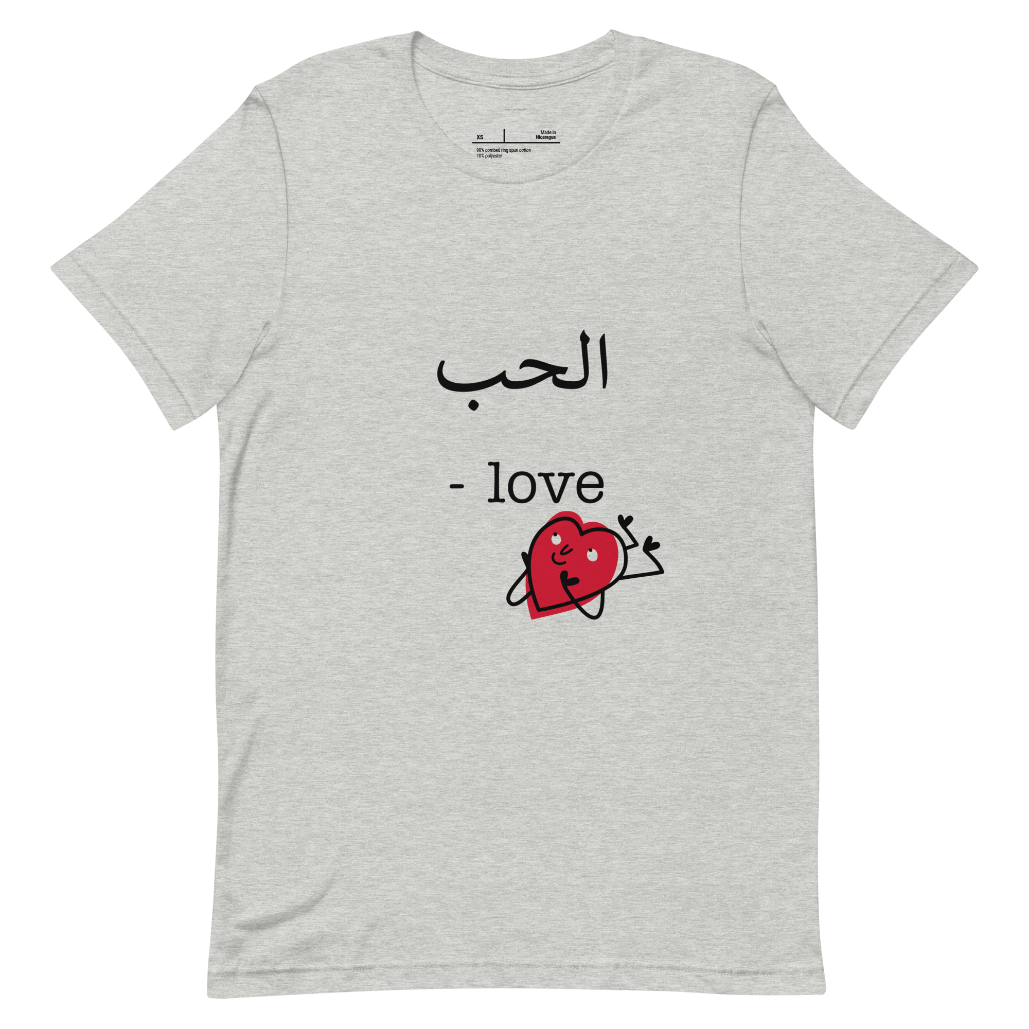 What is Love Tee