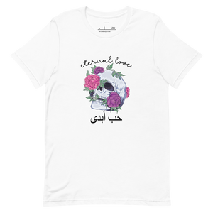 Eternal Love Tee