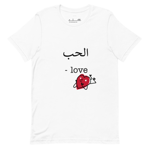 What is Love Tee