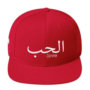 Love Snapback