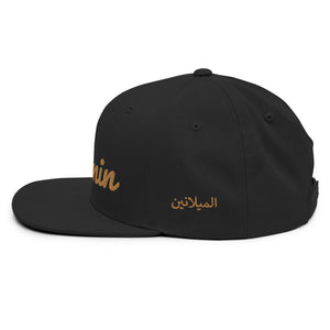 Melanin Snapback